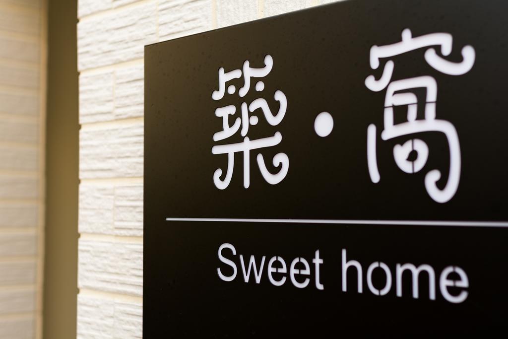 Tainan Sweet Home Esterno foto